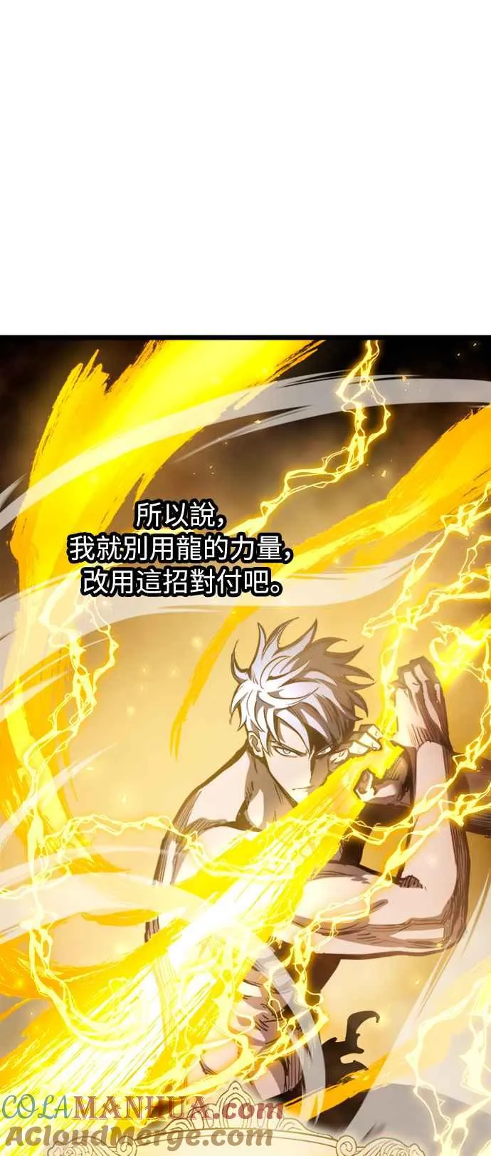 第34话18