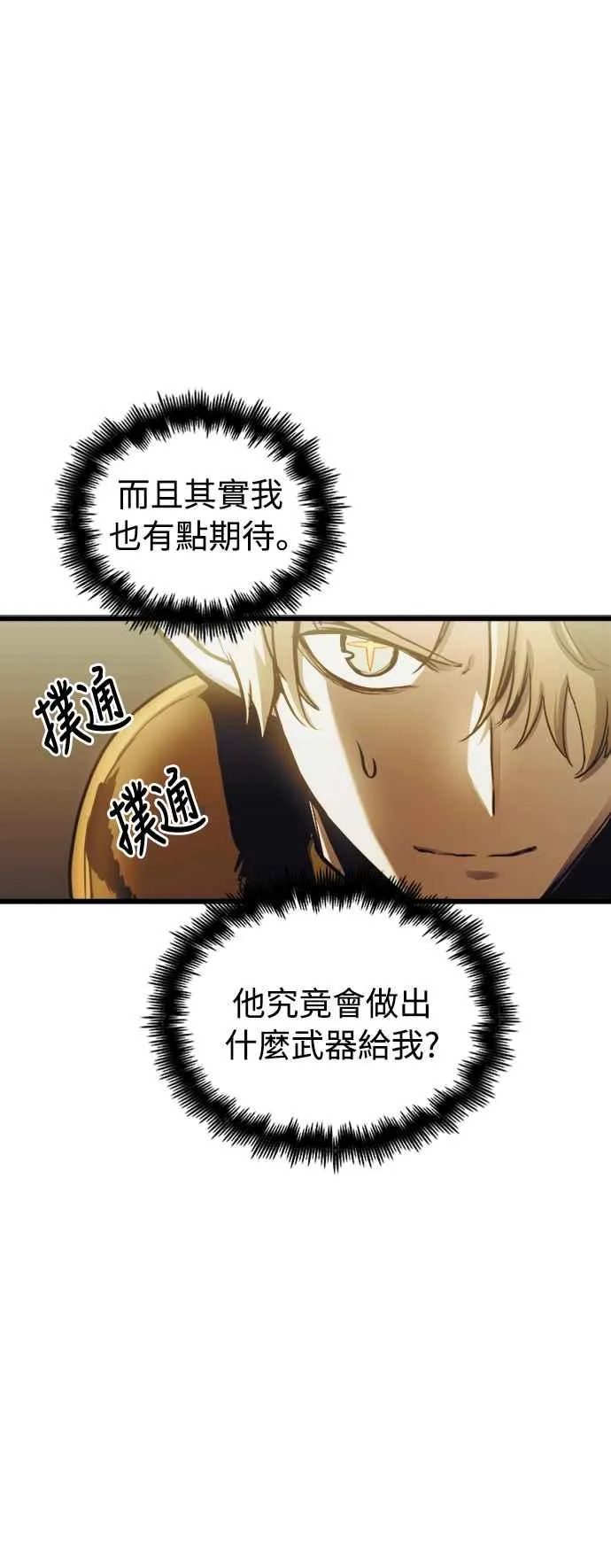 第58话5