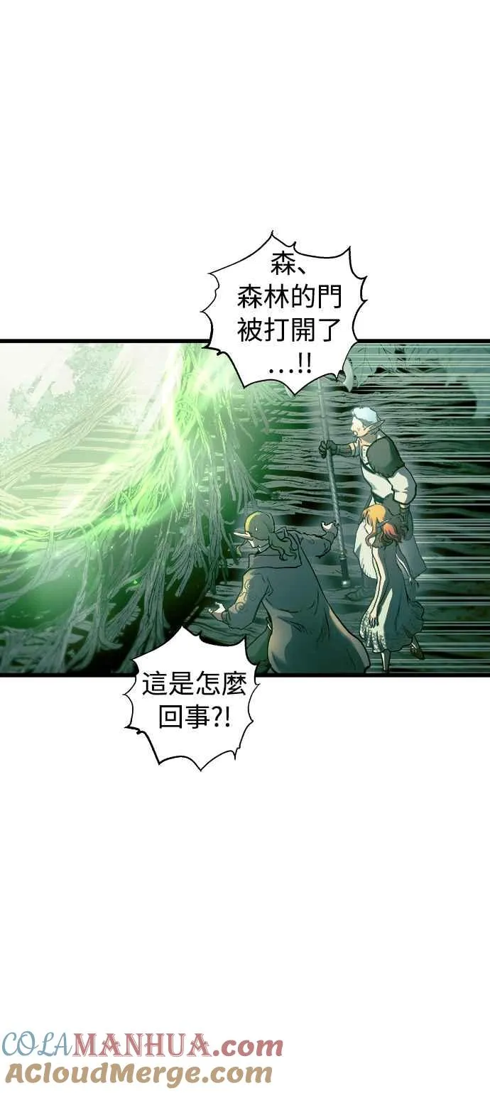 第54话54