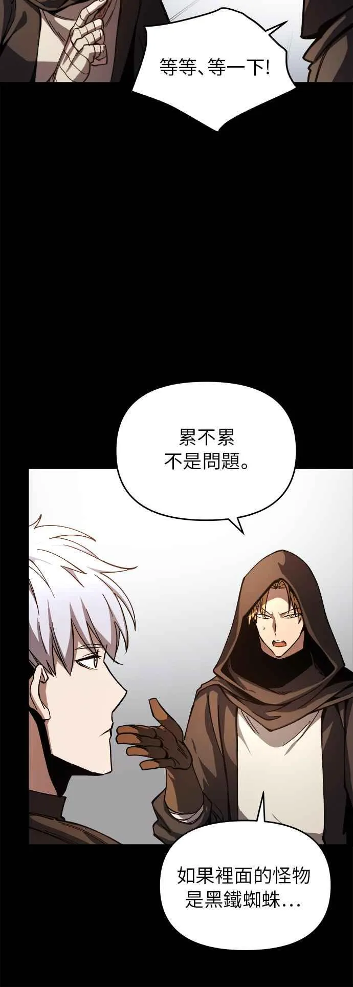 第9话52