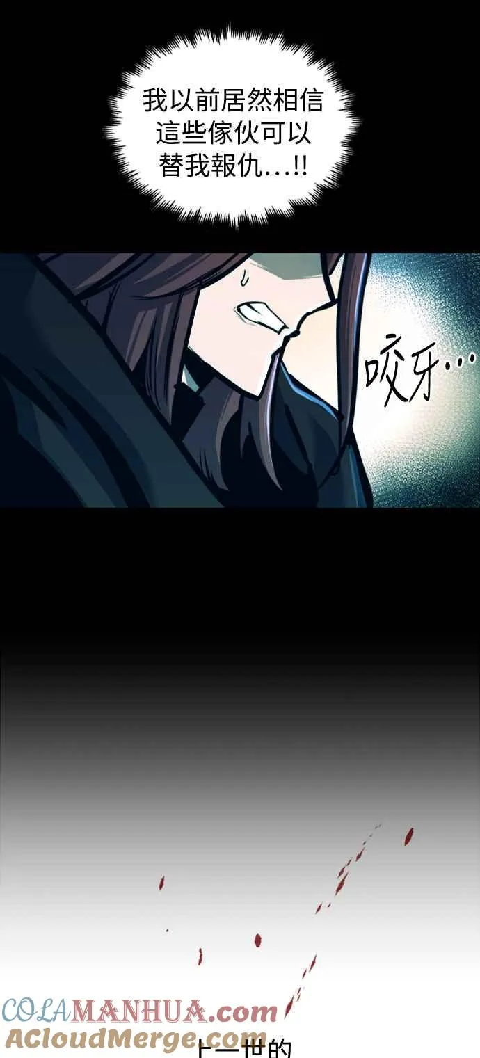 第38话39