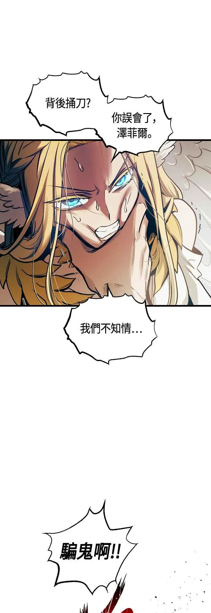 第83话40