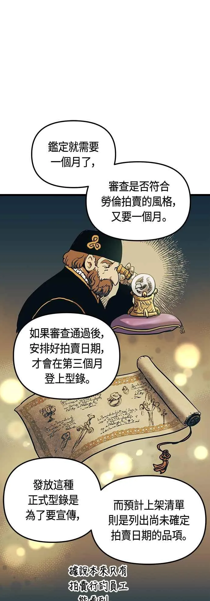 第96话16