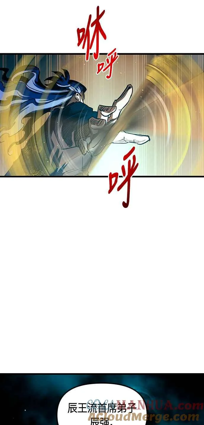 第87话69