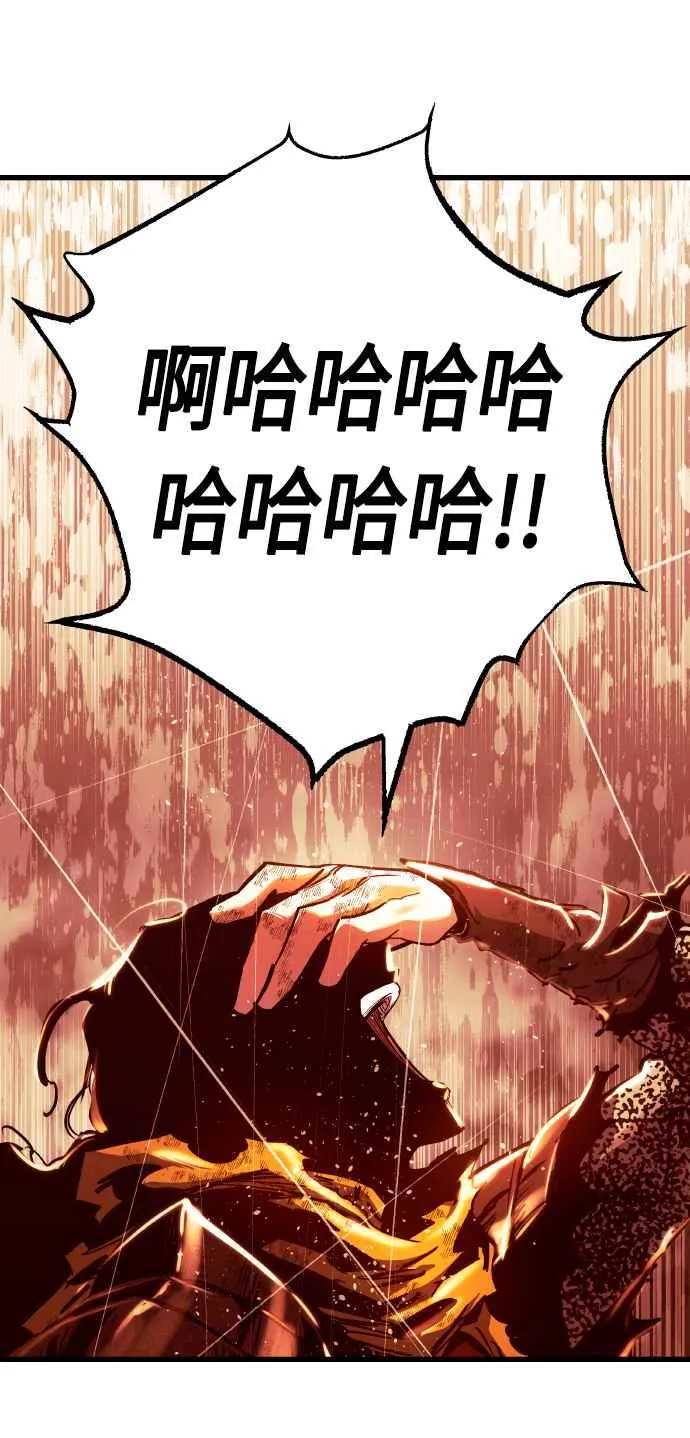 第86话49