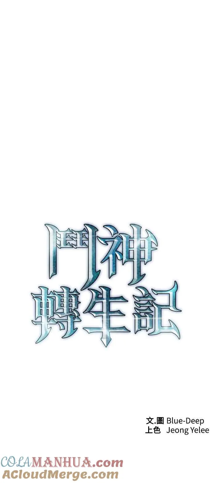 第48话12