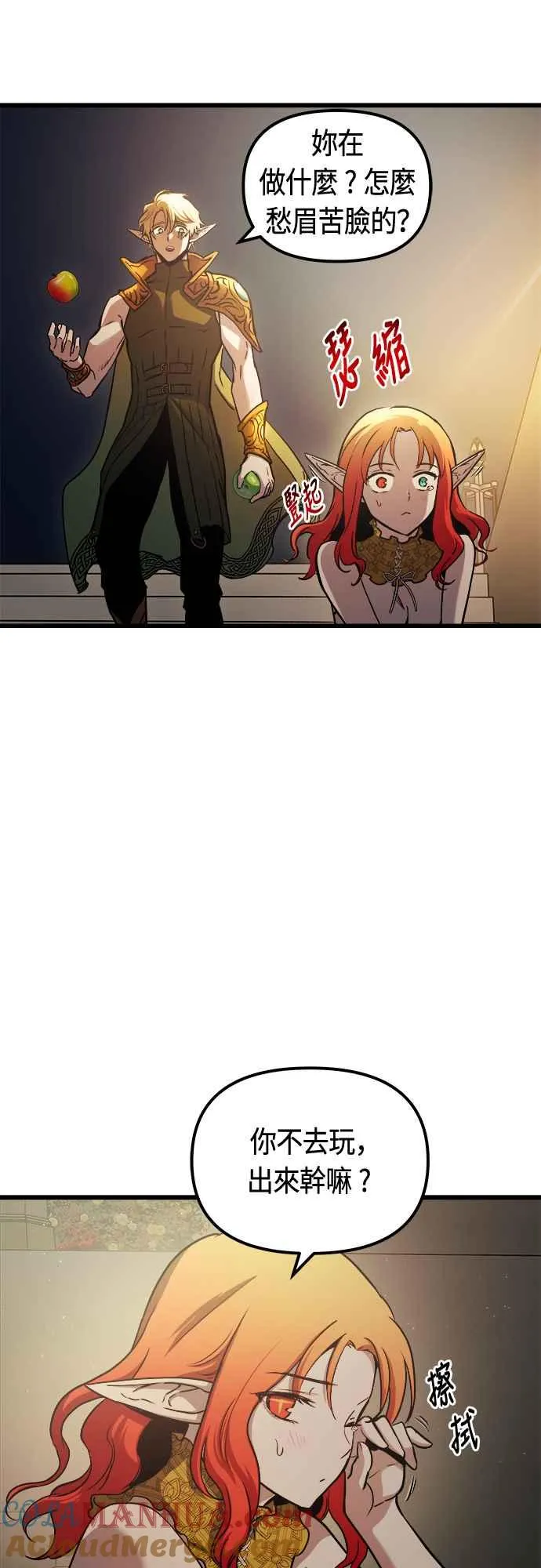 第74话42