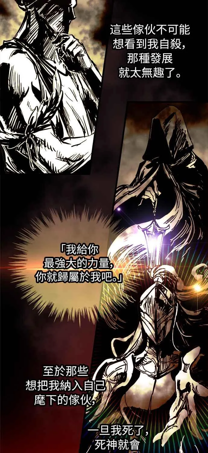 第29话20