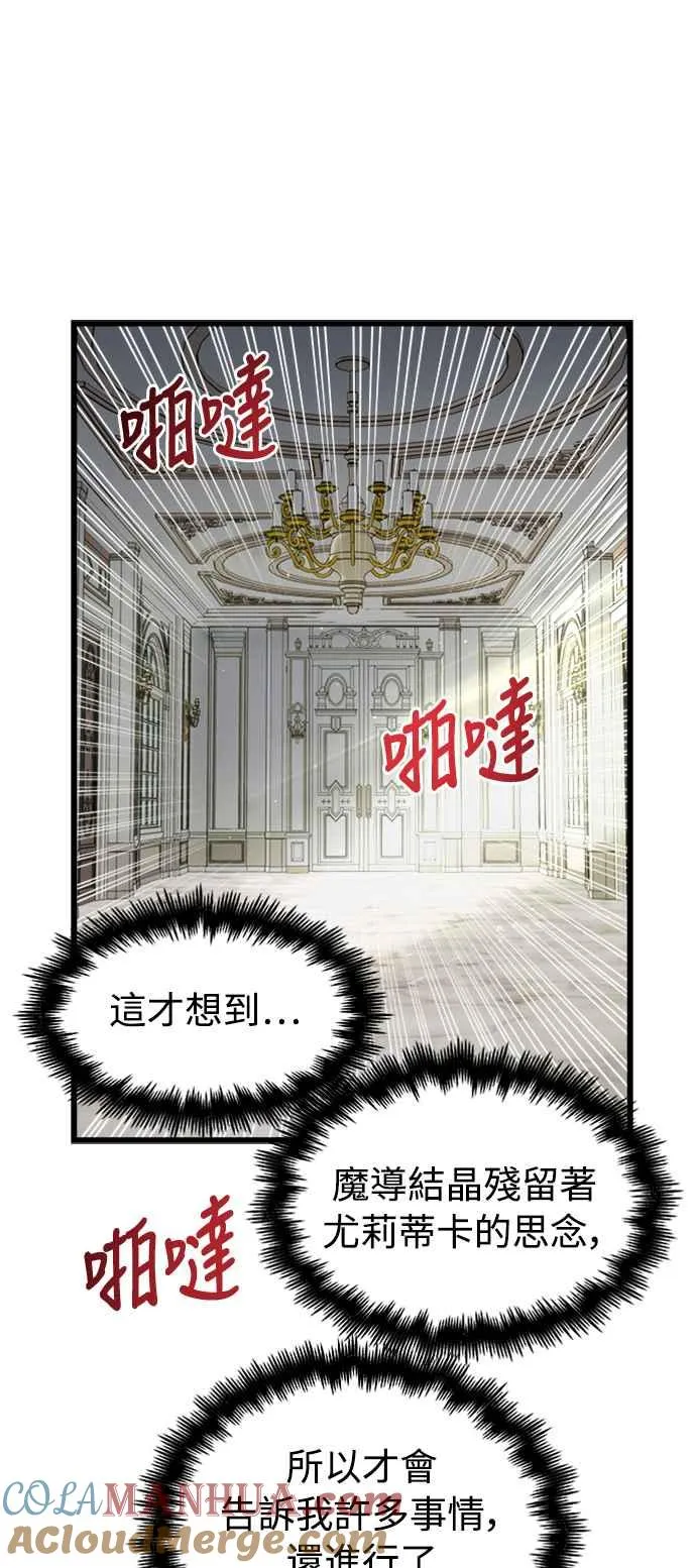 第51话60