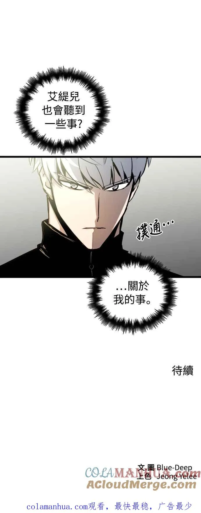 第51话63