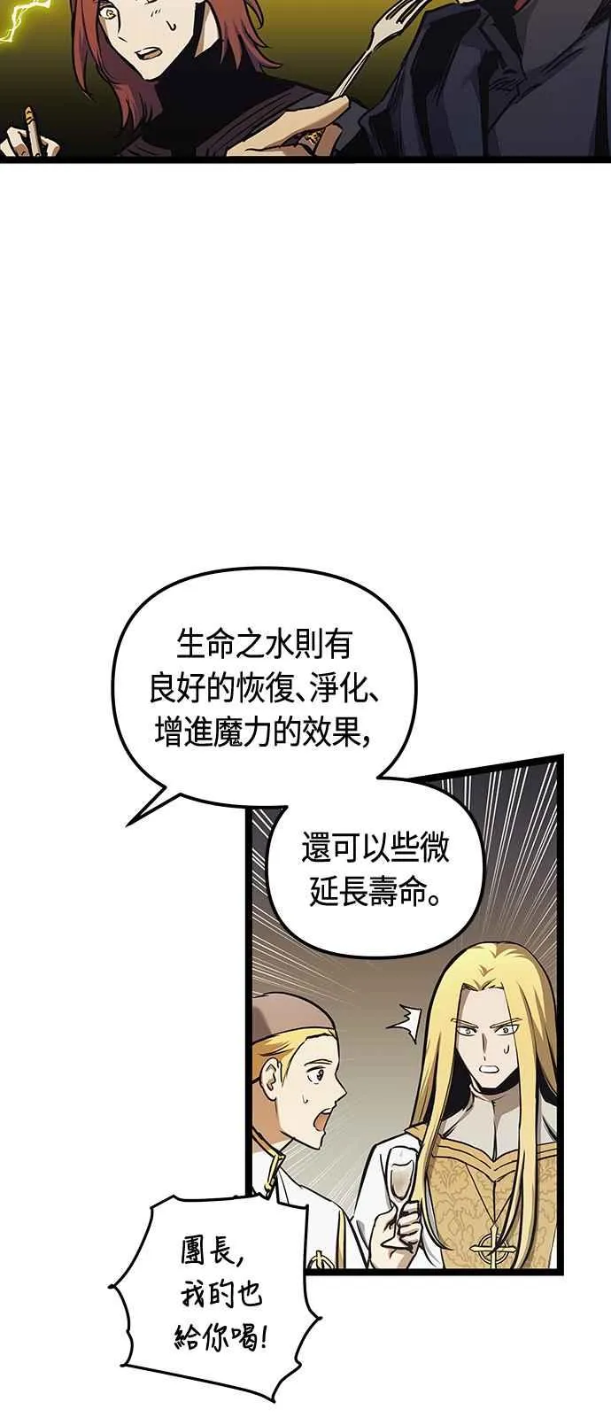 第96话5