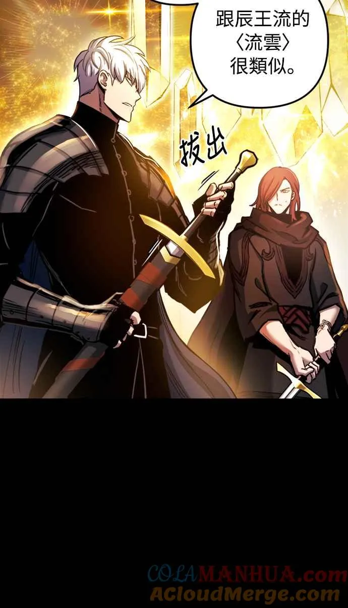 第41话12