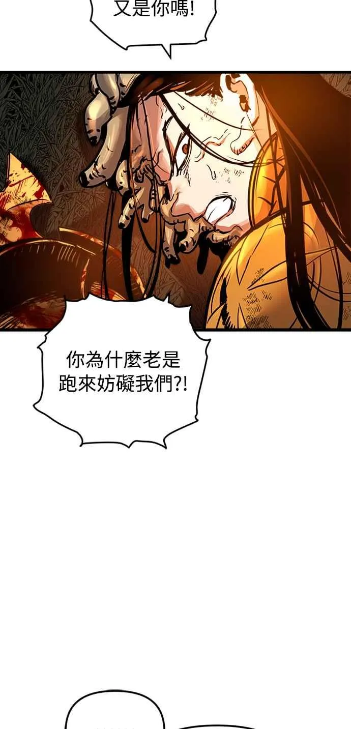 第39话47