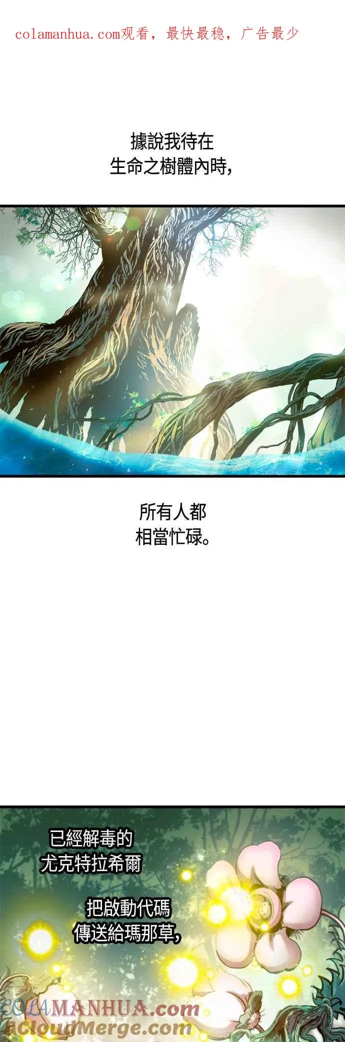 第74话0
