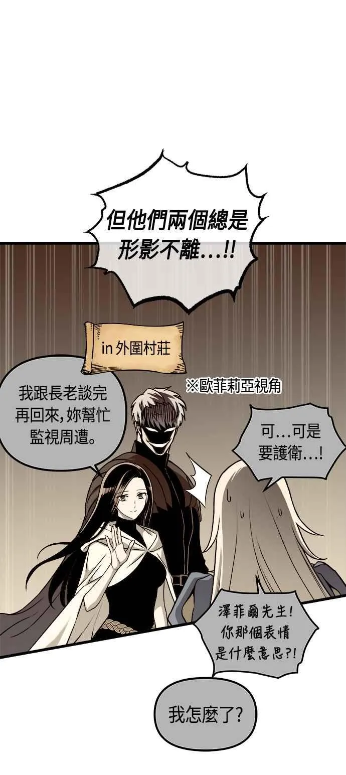 第75话19