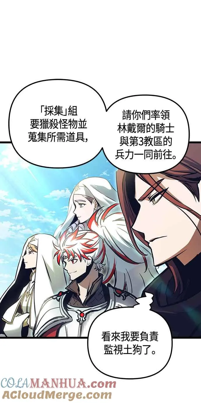 第99话36