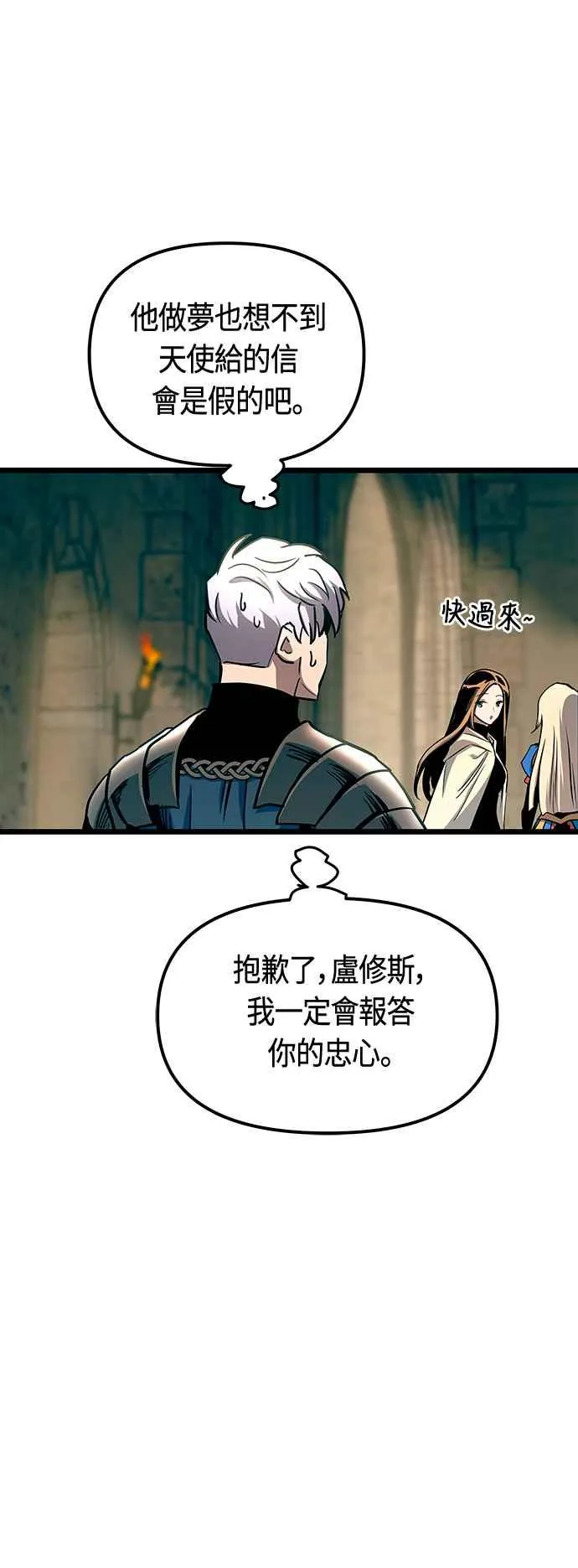 第91话16