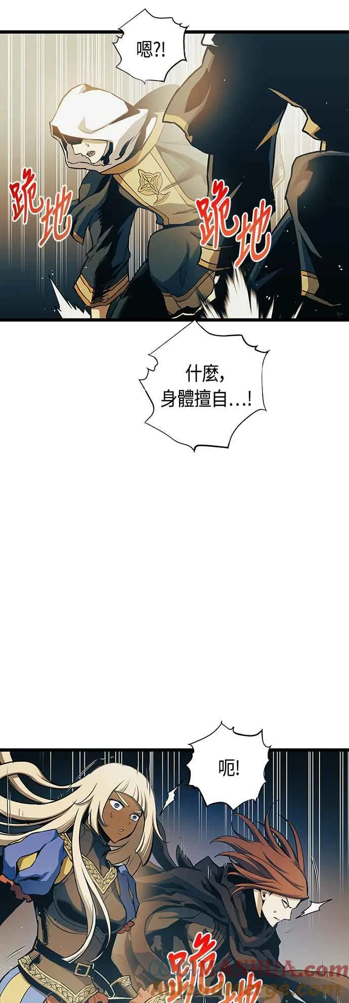 第89话21