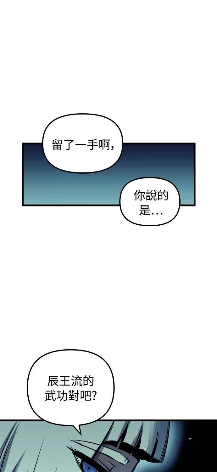第49话56