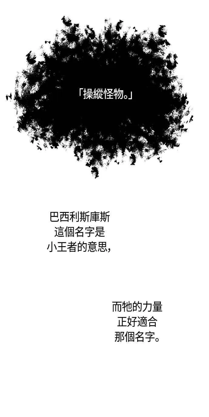 第87话7