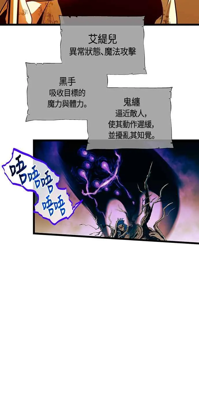 第90话20
