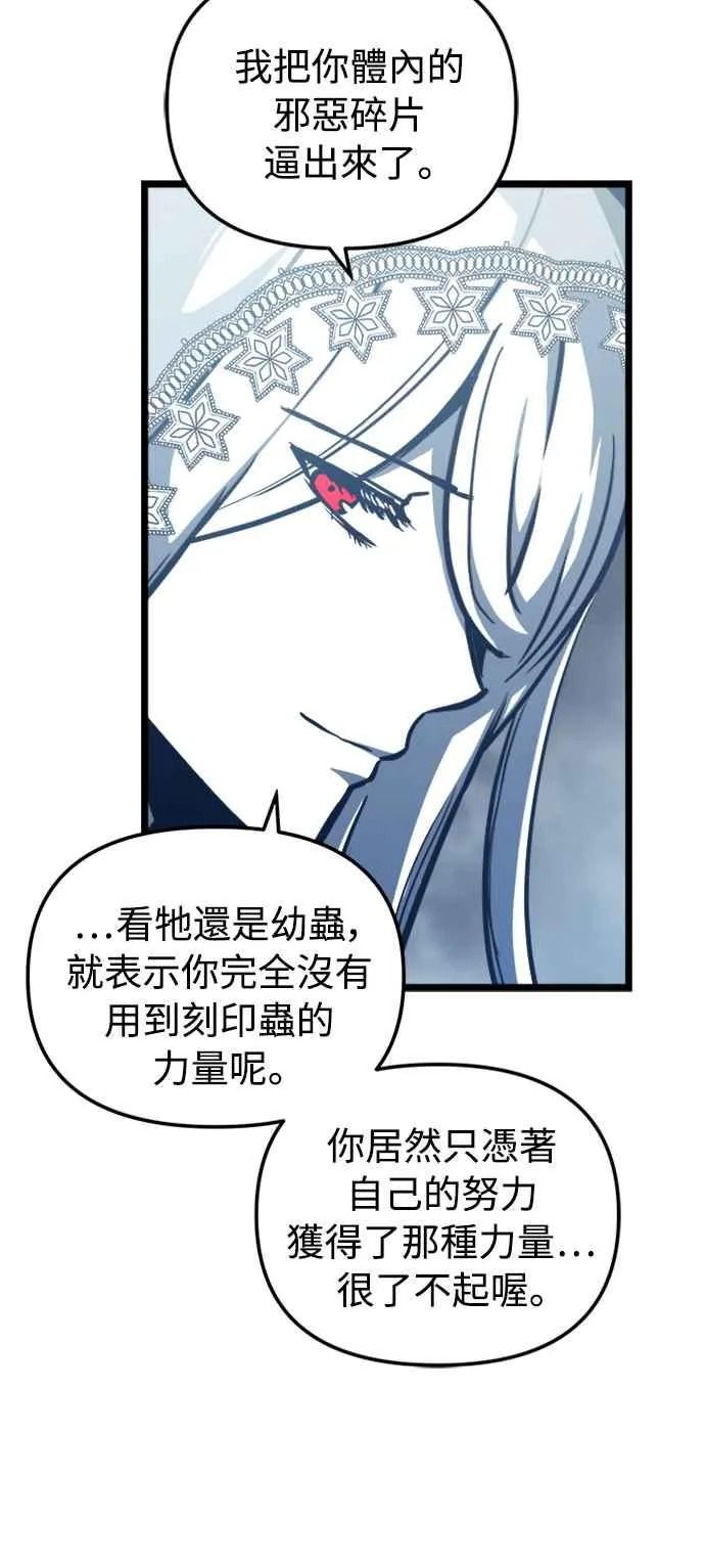 第33话44