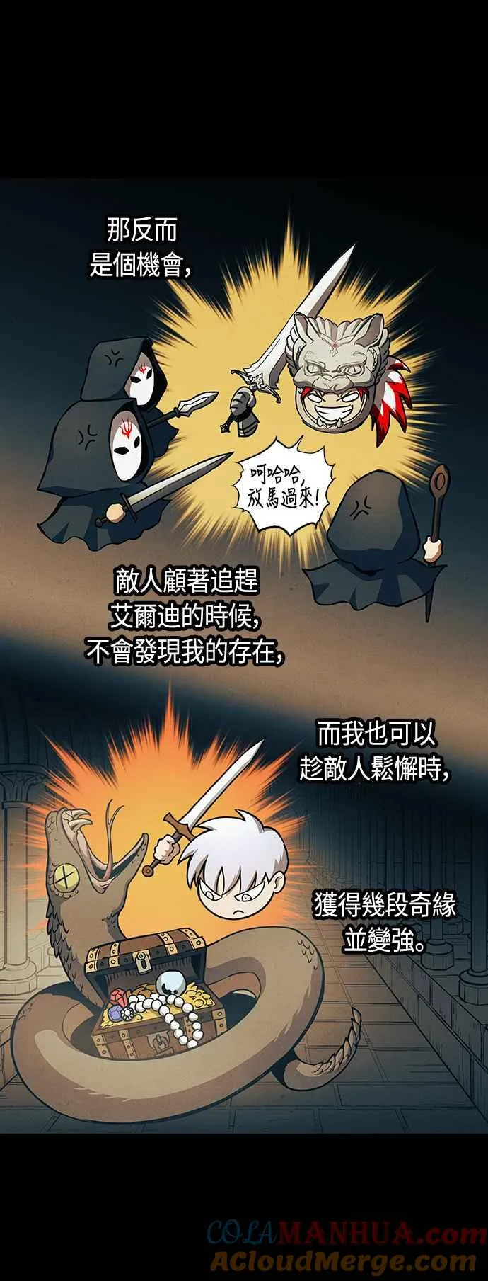 第89话6