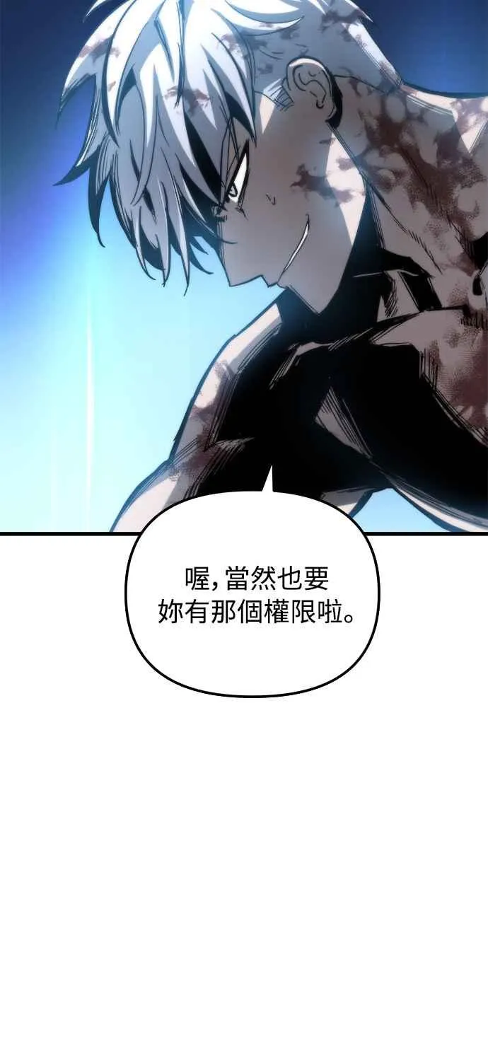 第29话17