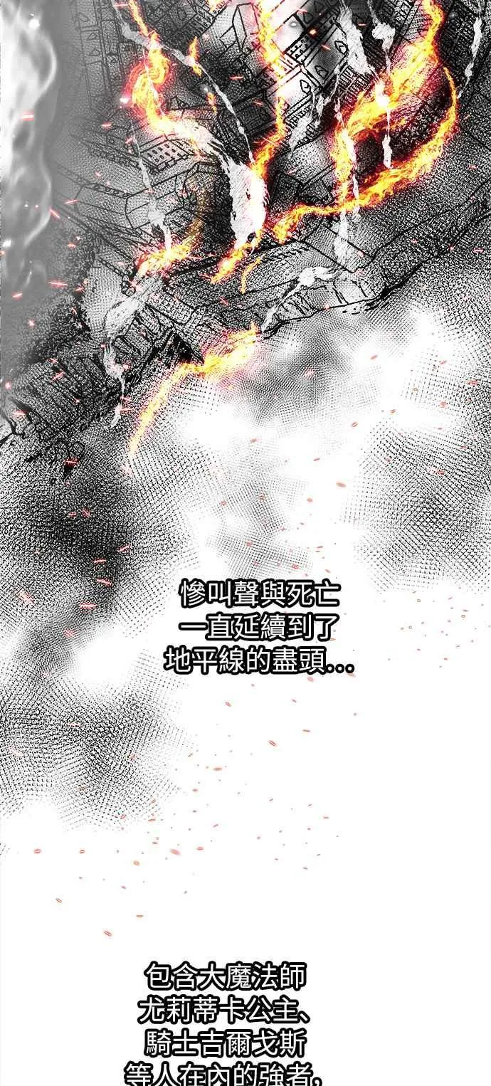 第31话2