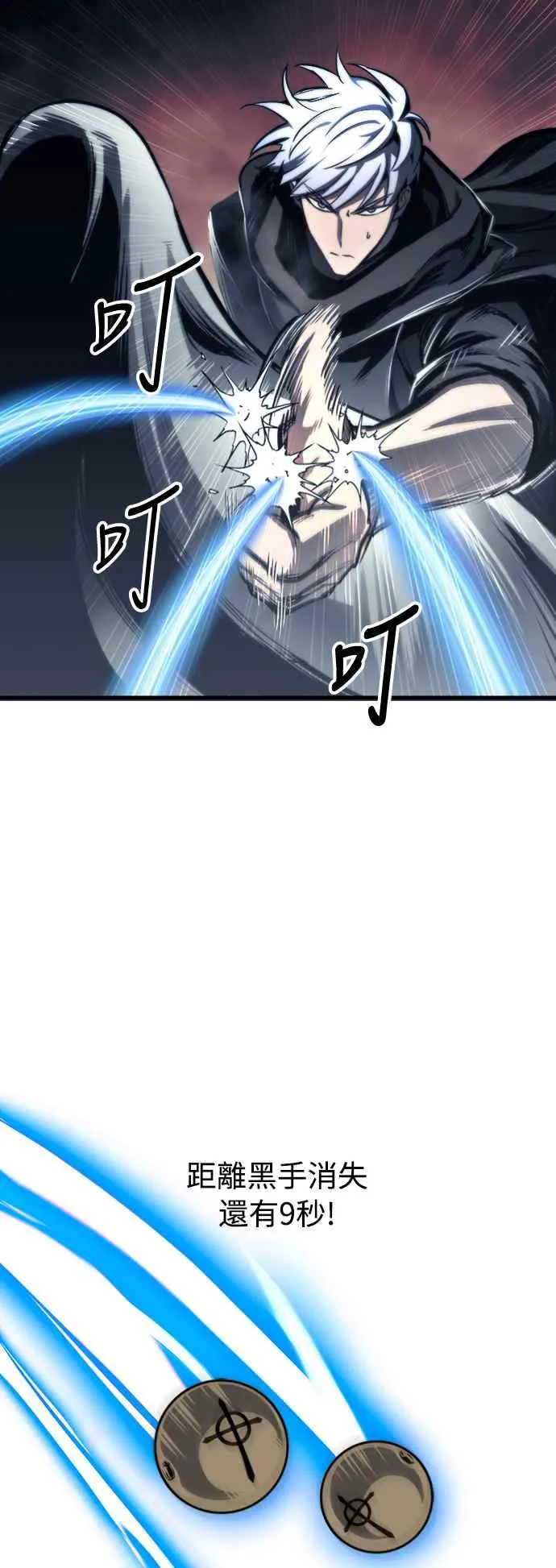 第28话31