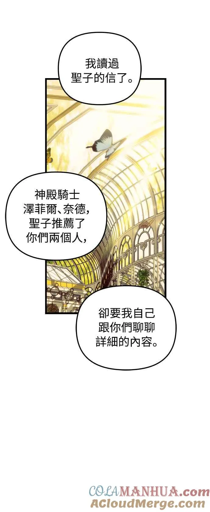 第46话57