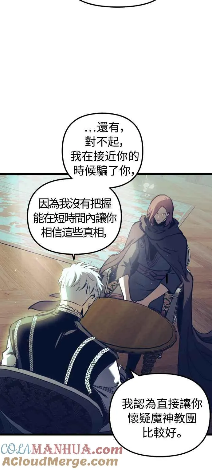 第51话24