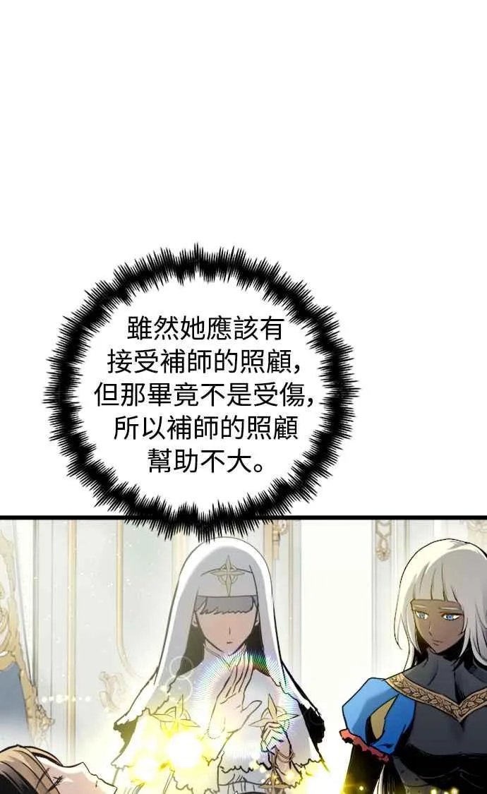第51话46