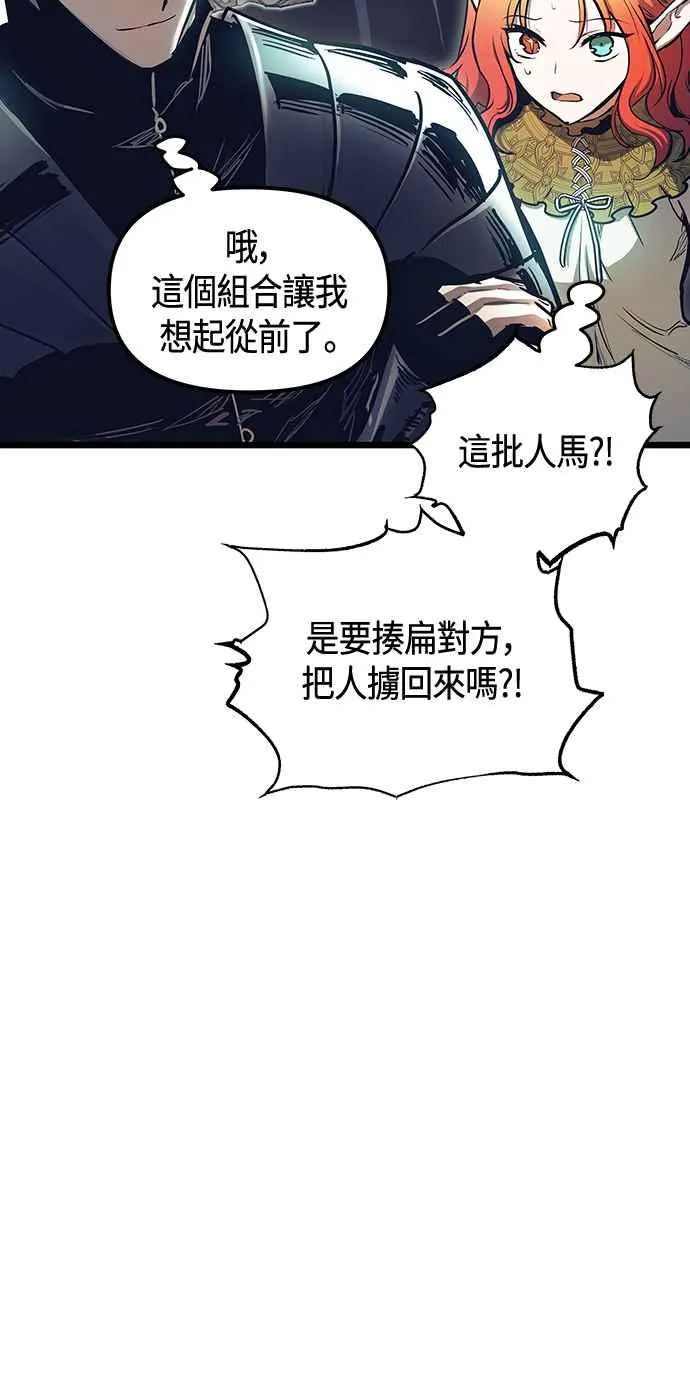第99话38