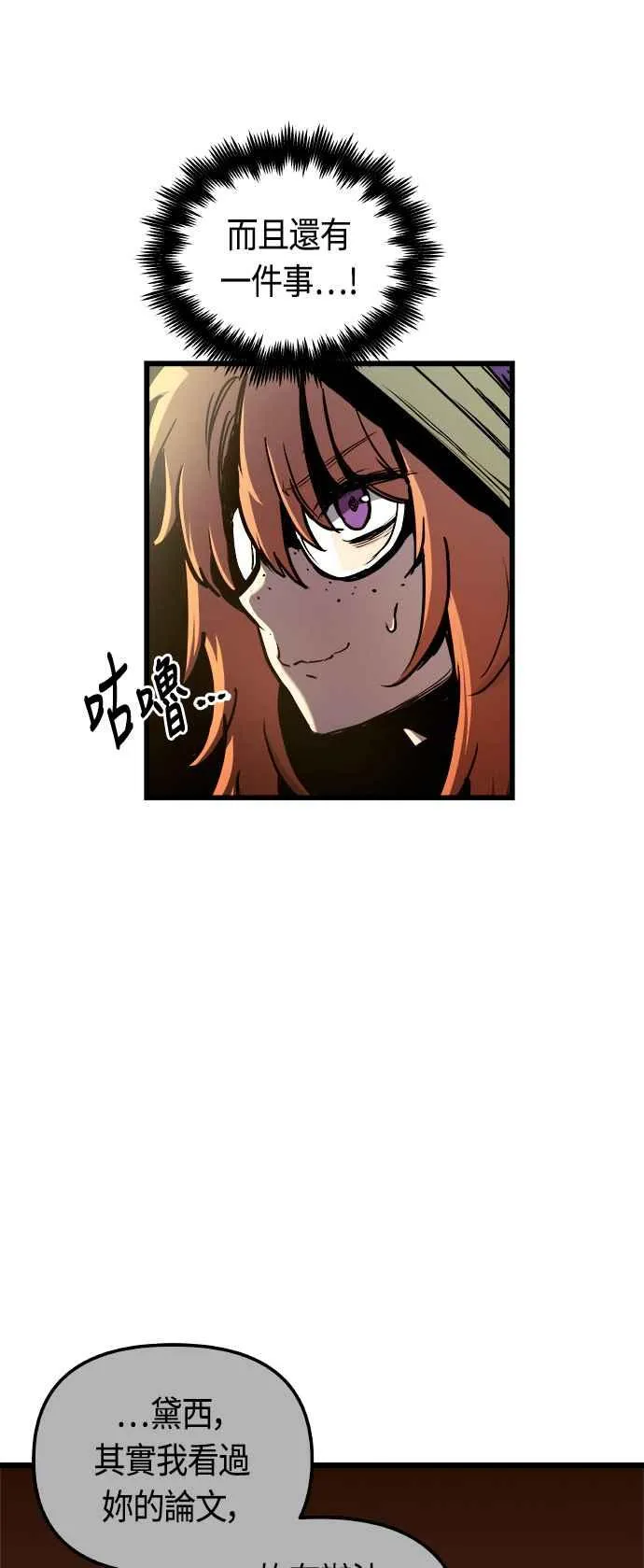 第61话26
