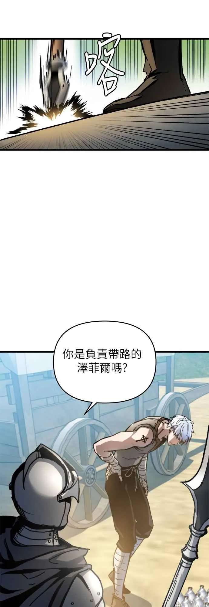 第3话14