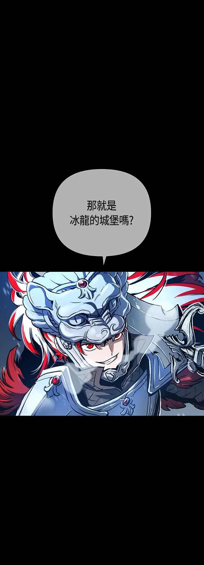 第96话23