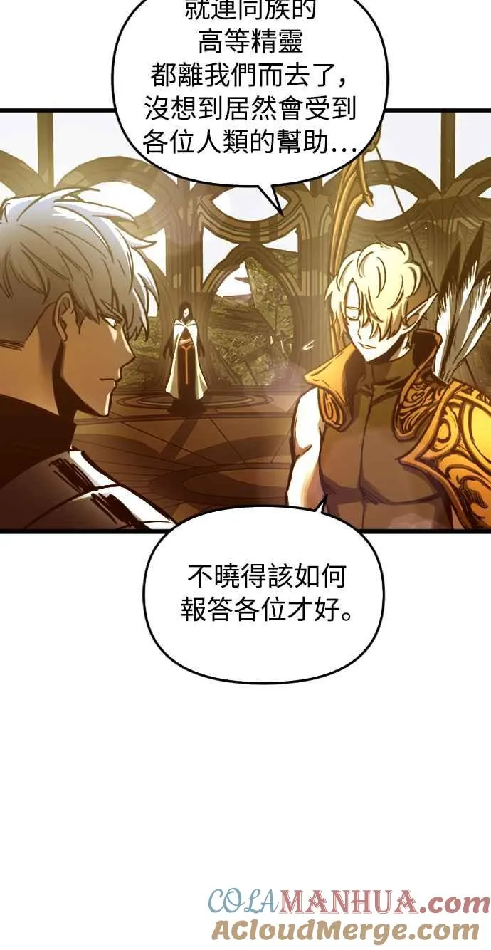 第57话30