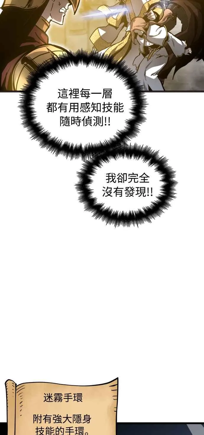 第36话41