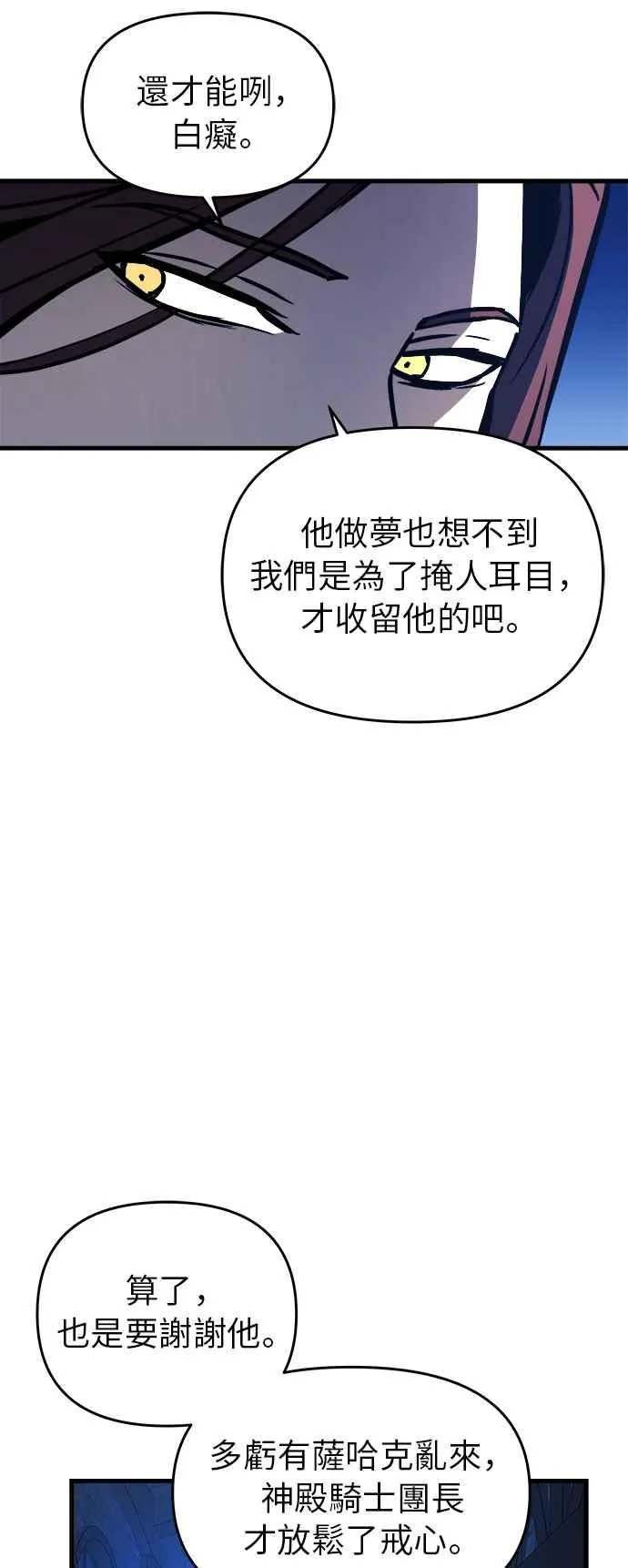 第8话55