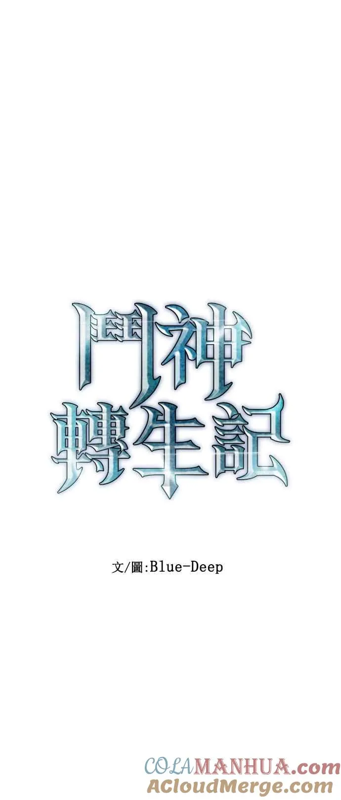 第42话9