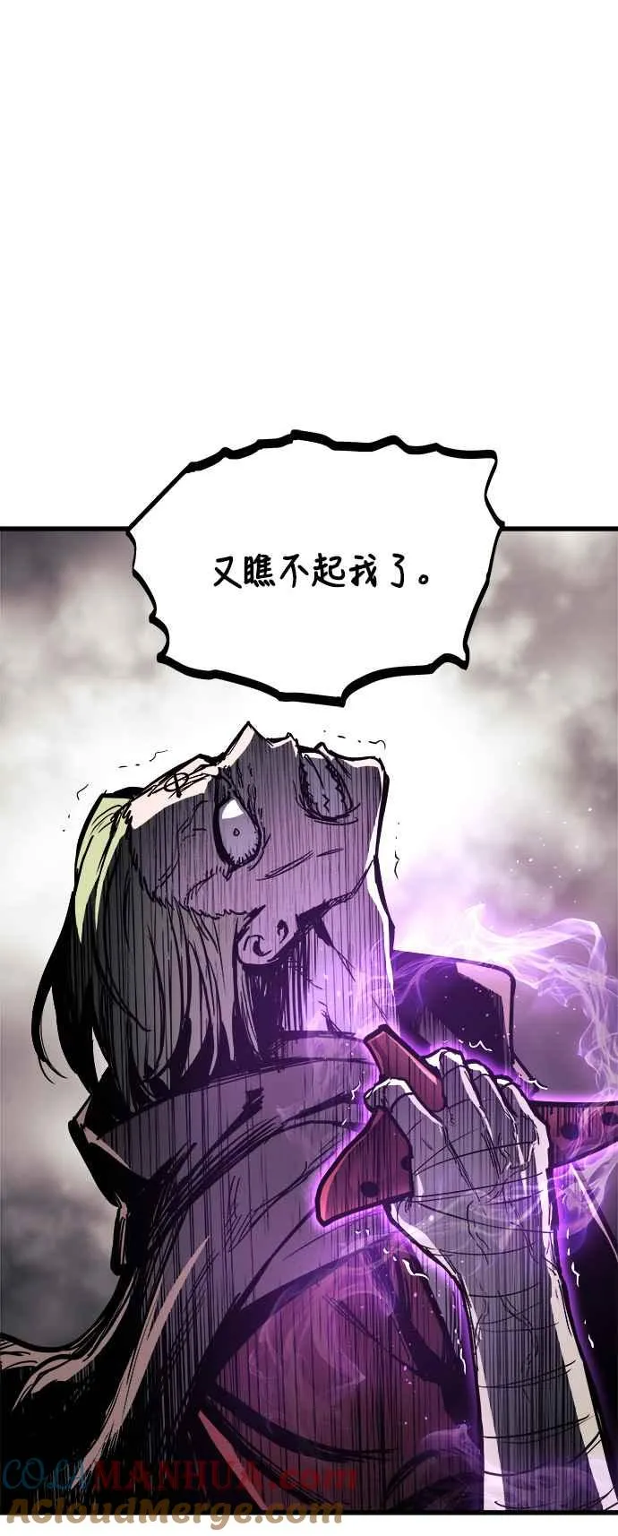 第16话12