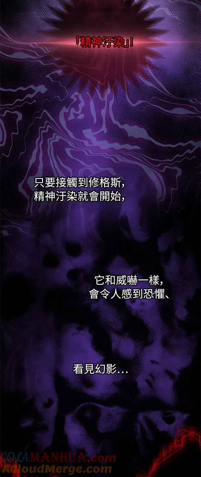 第16话39