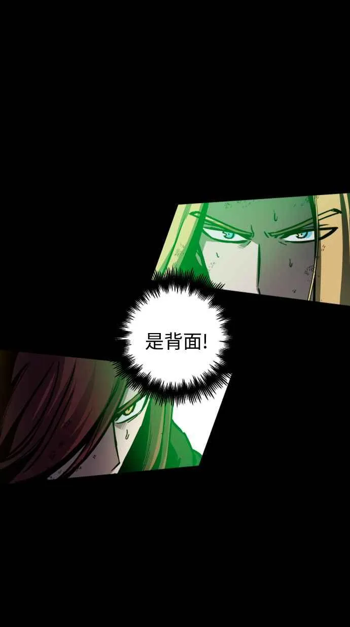 第44话5