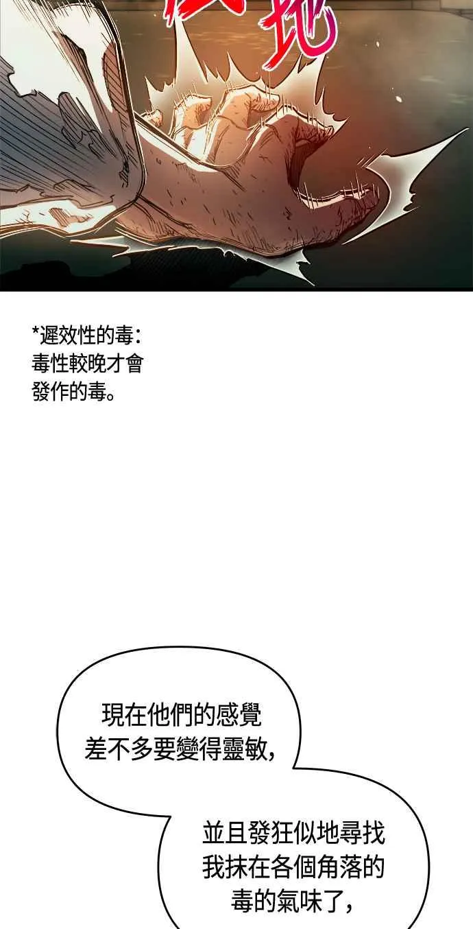 第81话55