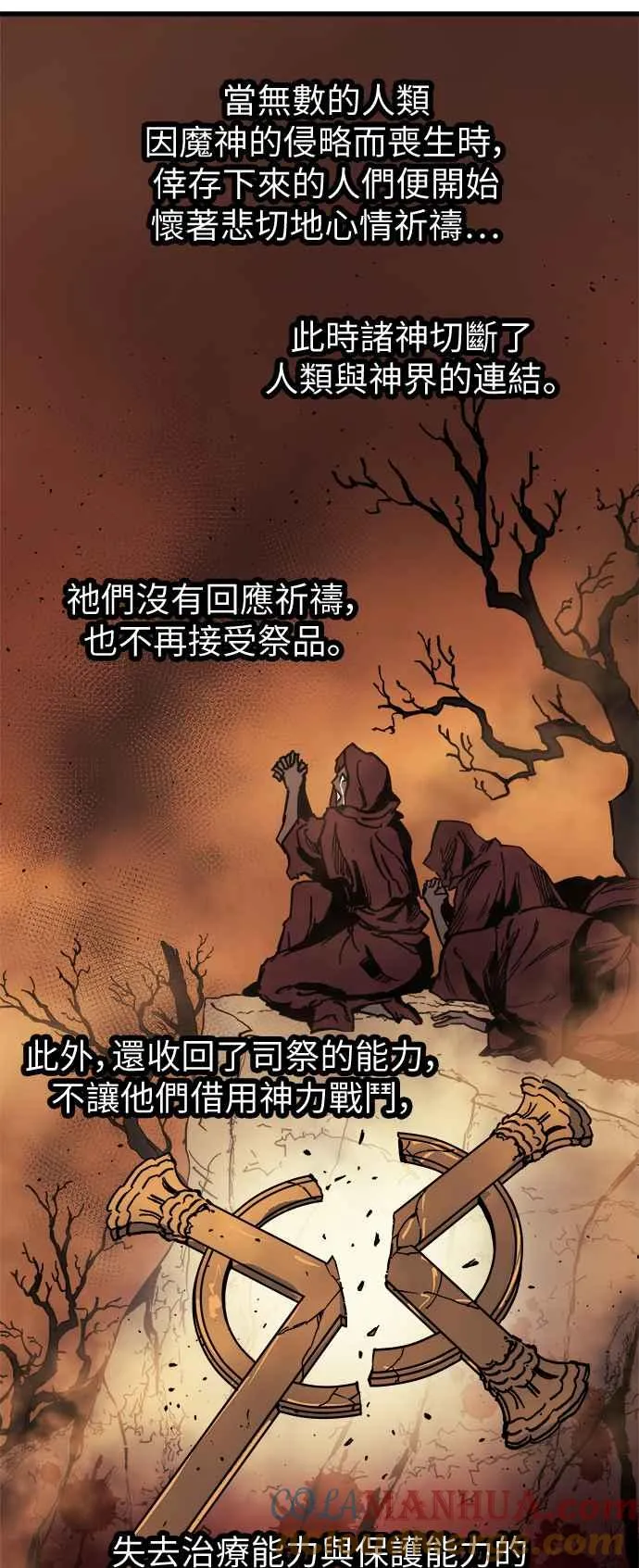 第1话80