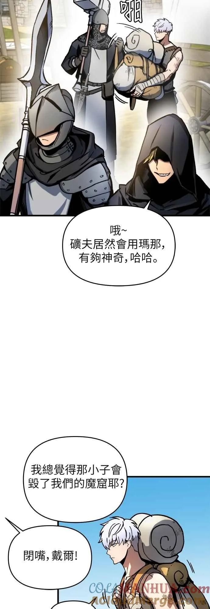 第3话20