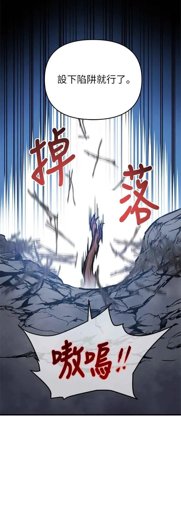 第3话55