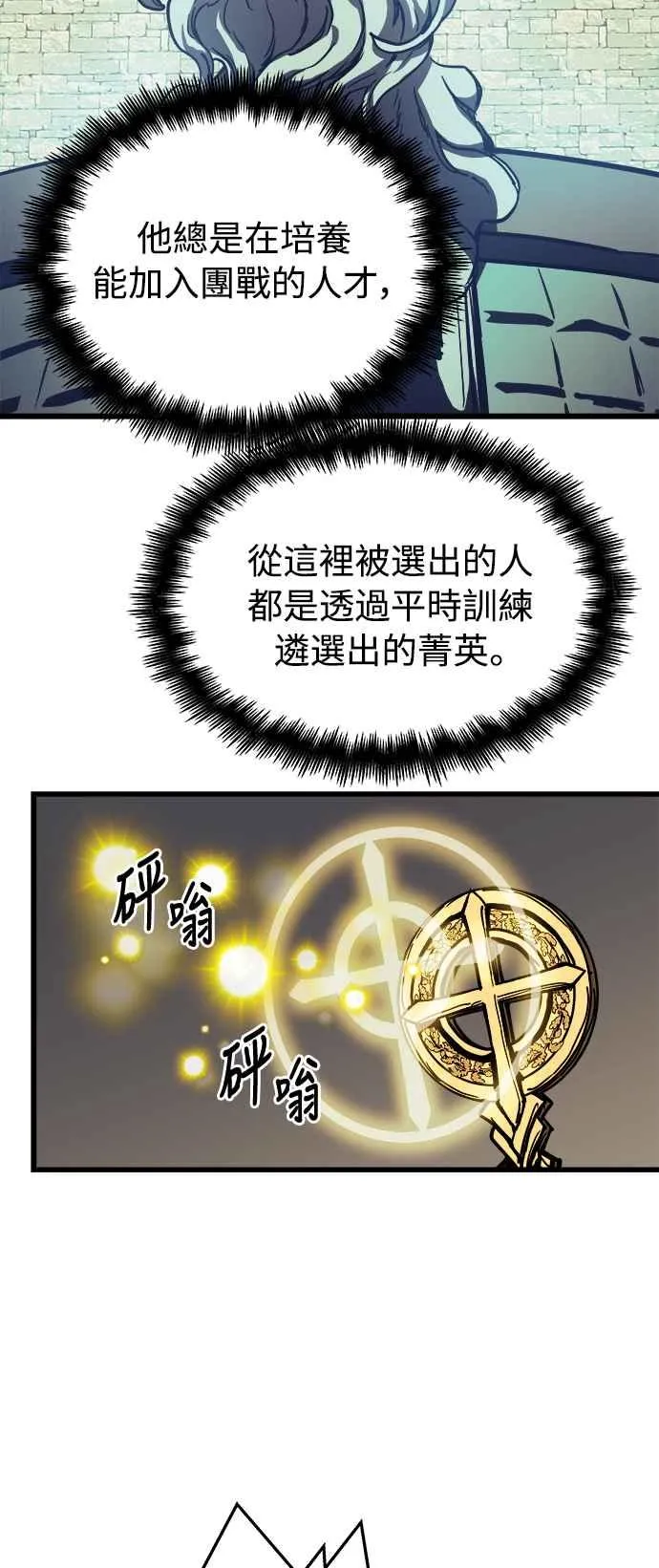第20话25