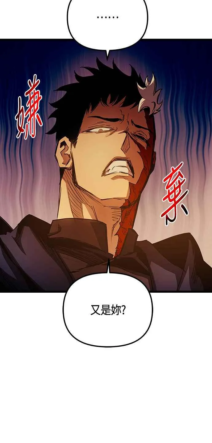 第90话47